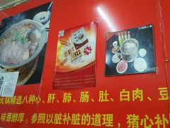 -陈亨卤煮小肠(广安门店)