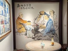 -御清斋总店(天一街店)