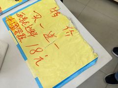 -新麦西饼(广东路店)