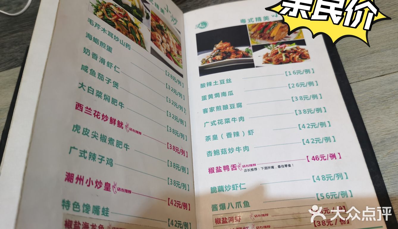 乌鲁木齐十几年老字号，终于来吃啦[礼花]