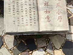 -南京市江宁方山