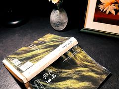-Hei Cafe(工体店)
