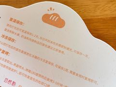 -自然熟Bakery(纬四路店)