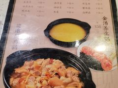 -任兴记(定西路店)
