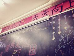 -做了不起的80后