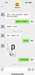 -深圳鹏爱秀琪医疗美容医院
