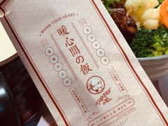 -娜娜家·Nana's restaurant(国金汇店)