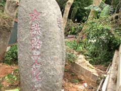 -铁路文化公园