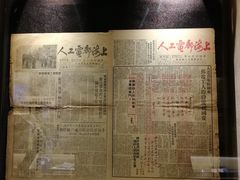 -上海电信博物馆