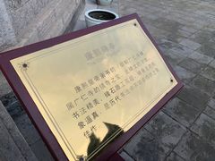 -西安市广仁寺