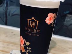 -厝内小眷村(天河南一路店)