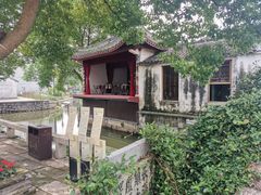 -丝绸小镇荻港古村