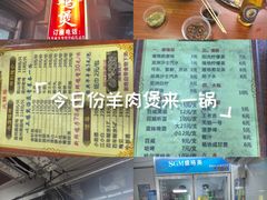 -威邵鸡煲(西华路总店)