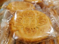 喜饼-曹祥泰(解放路店)