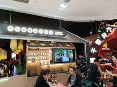 -六月雪干锅(绵阳凯德广场店)
