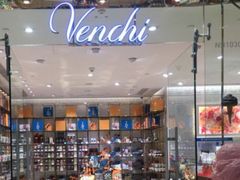 -VENCHI 闻绮(北京国贸商城店)