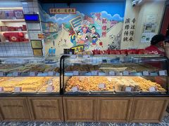 -赞记龙凤礼饼(龙津路店)