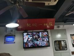 大堂-美味斋(西北街店)