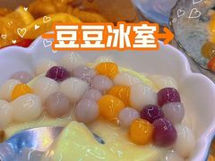 -豆豆冰室·地道招牌椰子冻(大良店)