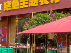 -乐山第一家临江鳝丝(茶坊路店)