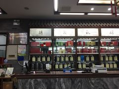 -张一元(总店)