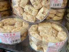松子曲奇-金燕西洋牛油糕葡式食品