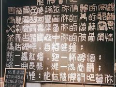 -花腰餐吧Bistro烧烤 傣味(传媒大学店)