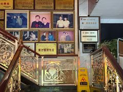 -群乐饭店(滨安路店)