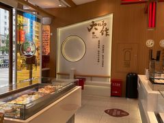 -糕大师•手作鲜糕点(滨湖万达店)