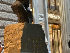-安福路