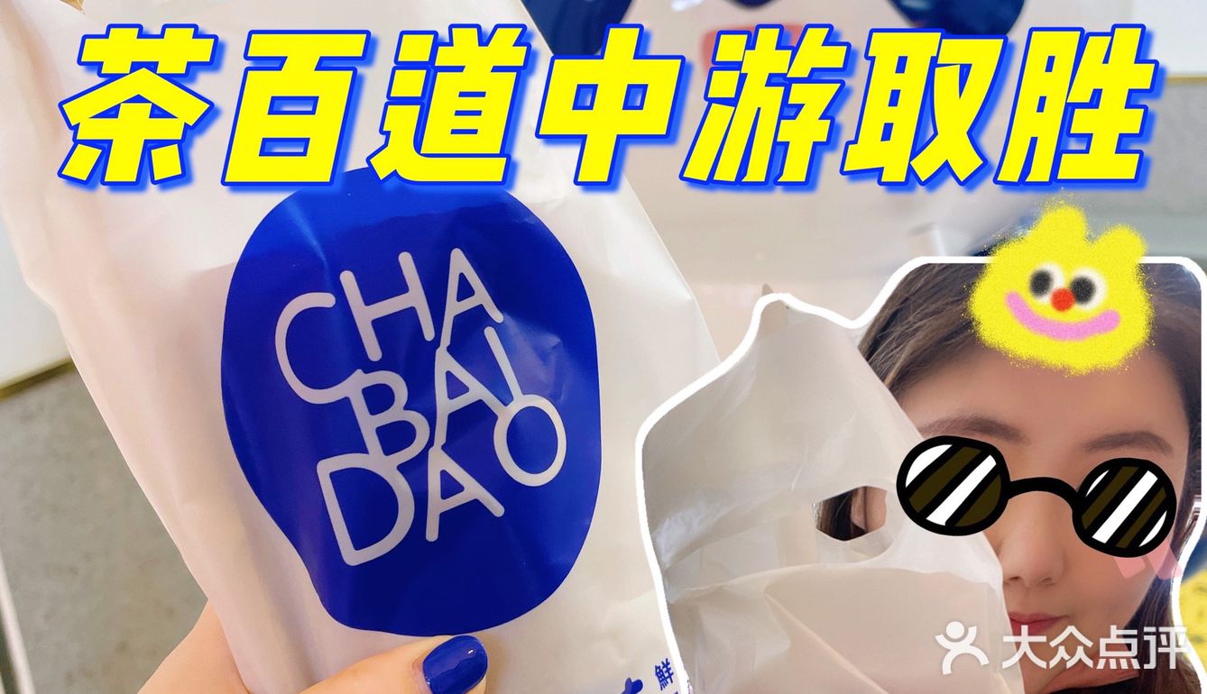 比某蜜好喝/比某喜便宜💙中档还有小哔格