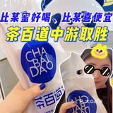 比某蜜好喝/比某喜便宜💙中档还有小哔格