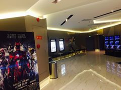 -中影国际影城(东方新天地CINITY店)