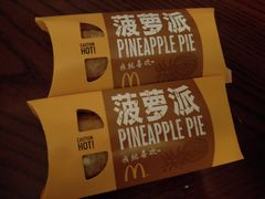 -麦当劳(无锡永乐店)