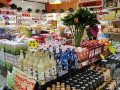 -周茉食品超市(北大街店)