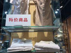 -MUJI无印良品(杭州万象城店)