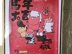 -贾青羊肉串(袁桥店)