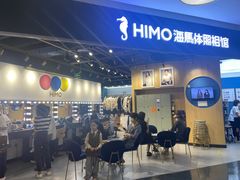 -海马体照相馆(北京大族广场店)