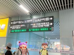 -大师兄·西北小馆(北站缤果空间店)