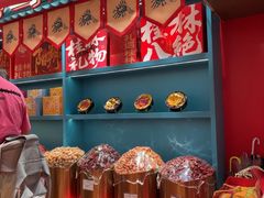 -捶糖帮桂林特产伴手礼(西街店)