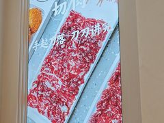 -千牛将·鲜牛肉火锅(开元路店)