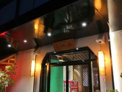 门面-小江南(高新天泺路店)