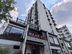 -明月土菜馆(老城区店)