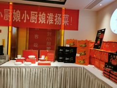 -小厨娘淮扬菜(六合欢乐港店)