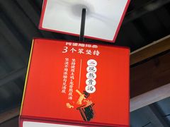 -阿婆情腊排骨火锅(饮玉巷店)