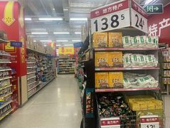 -沃尔玛(中山北路店)