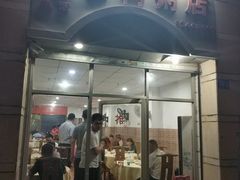 门面-电白鸭粥店(下沙二坊88号店)