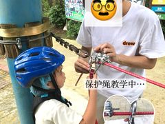 -芦仙山景区-飞越丛林探险乐园