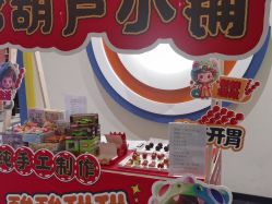 -meland(成都金牛凯德广场店)