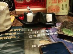 -古田居·特色寿司料理(星之岛旗舰店)